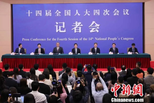 五部门回应中国经济热点 重点来了！