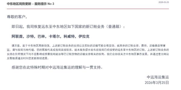 周生生：2025年来自持续经营业务的公司拥有人应占溢利上升115%