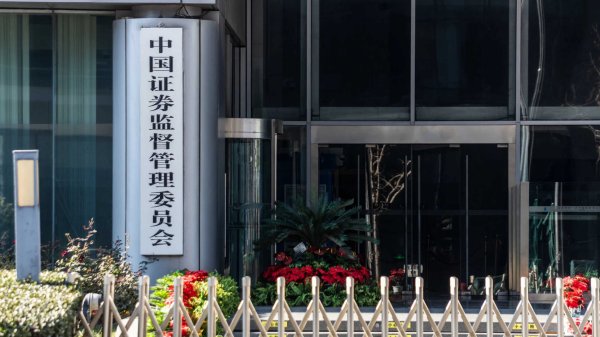 依米康：向特定对象发行股票申请获证监会同意注册批复