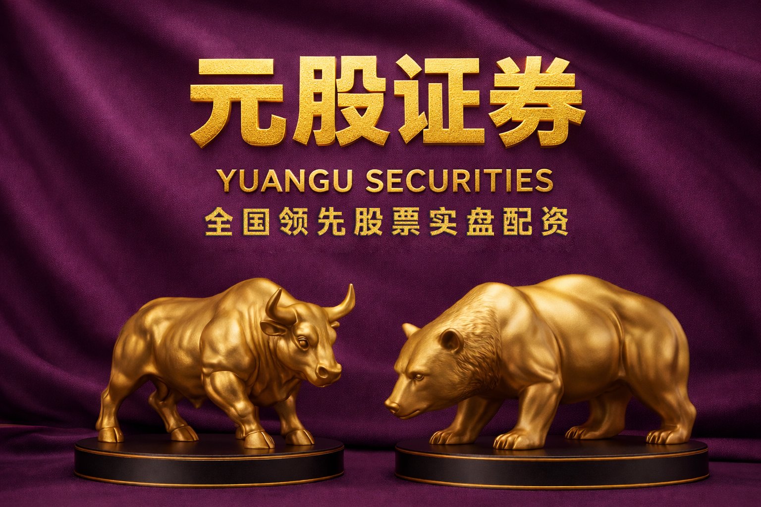 协鑫集成(002506.SZ)：尚不具备“太空光伏”领域相关产品的生产能力，尚未获得相关订单