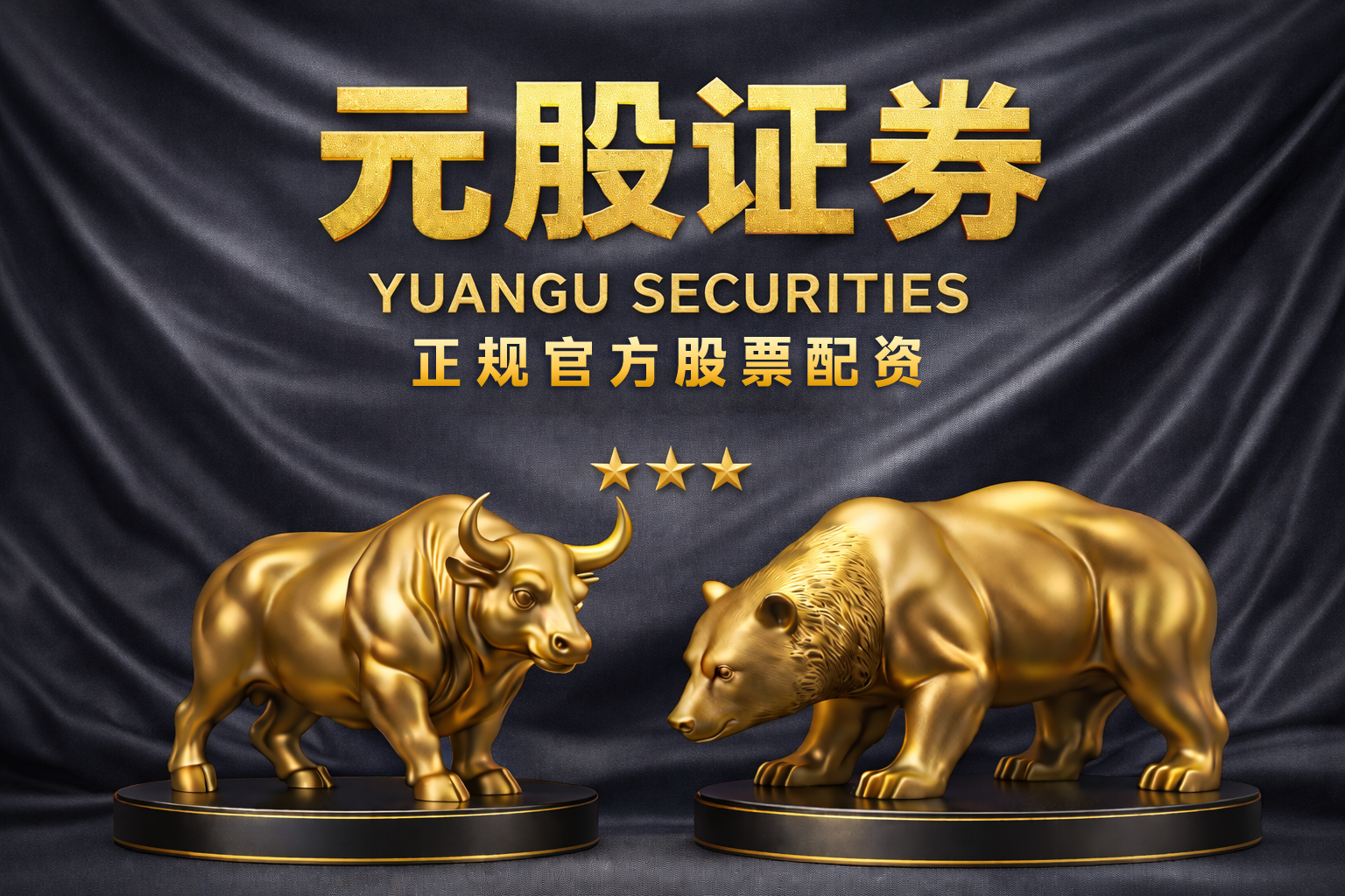 和讯投顾黄儒琛：市场尚未出现新热点，继续观察