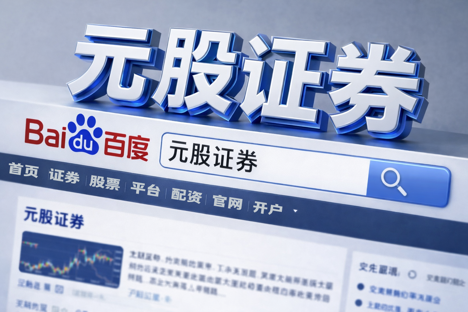 壹评级：春秋航空业绩稳健，估值修复可期